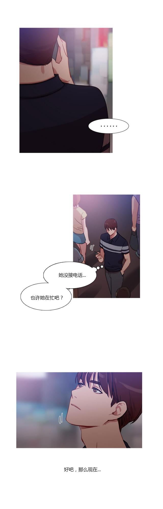 第24话2