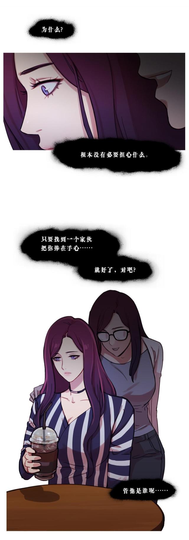 第29话6