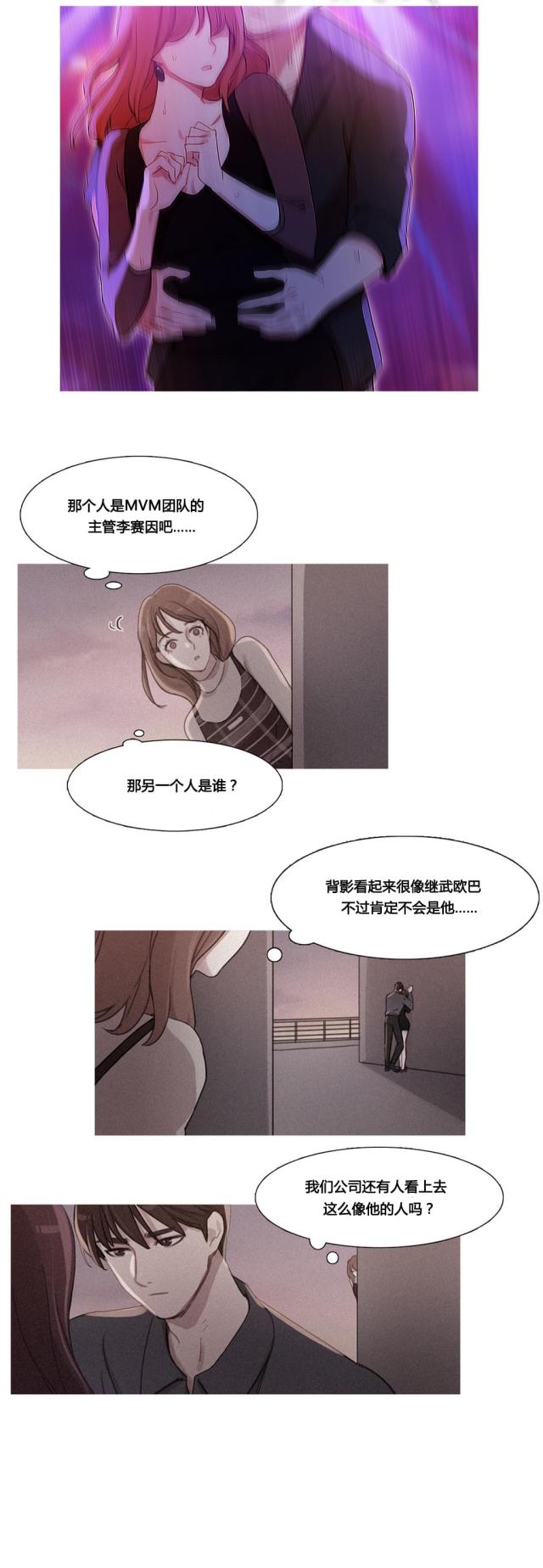 第30话16