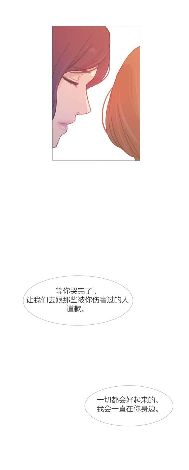 第43话76