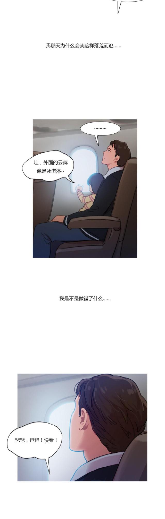 第10话5