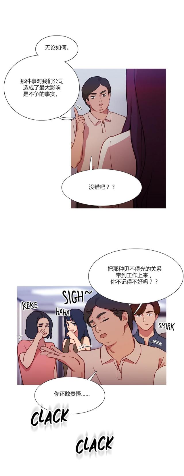第23话7