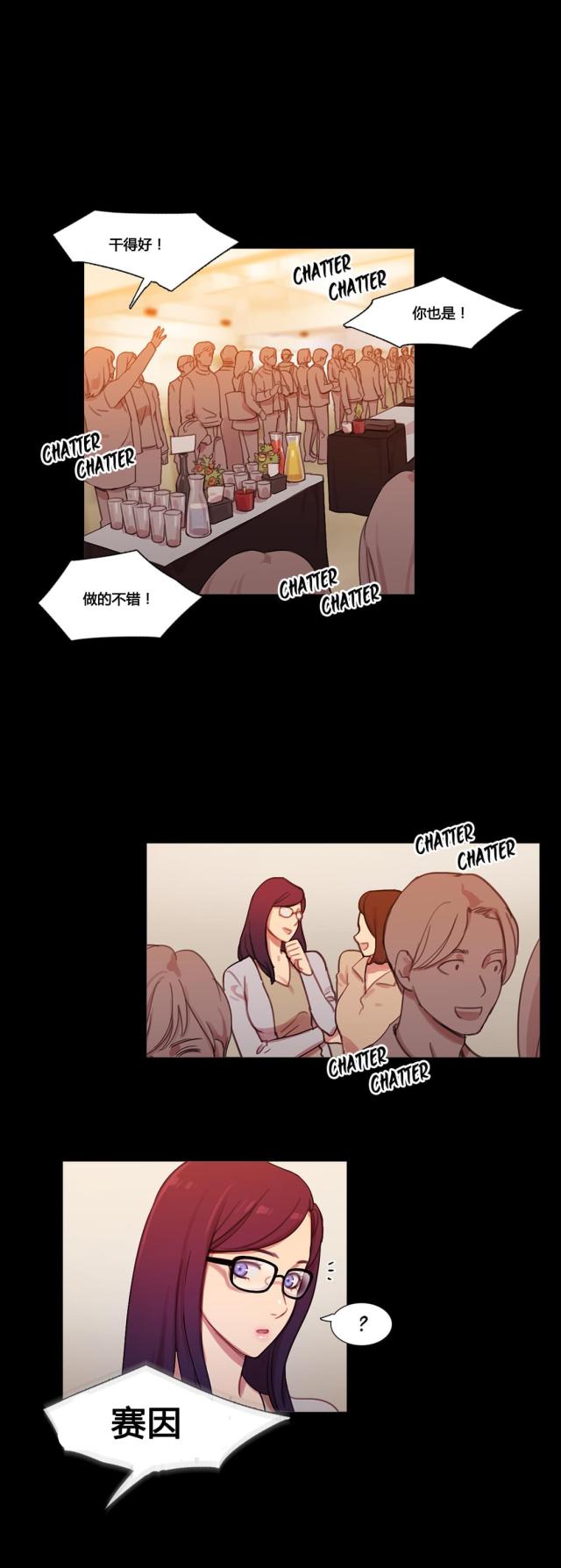第39话2