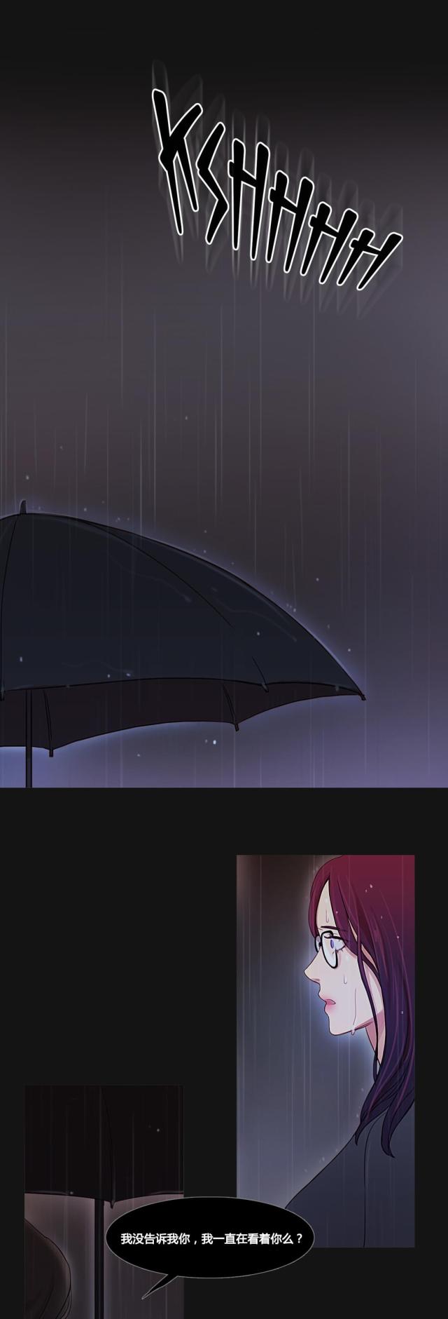 第34话14