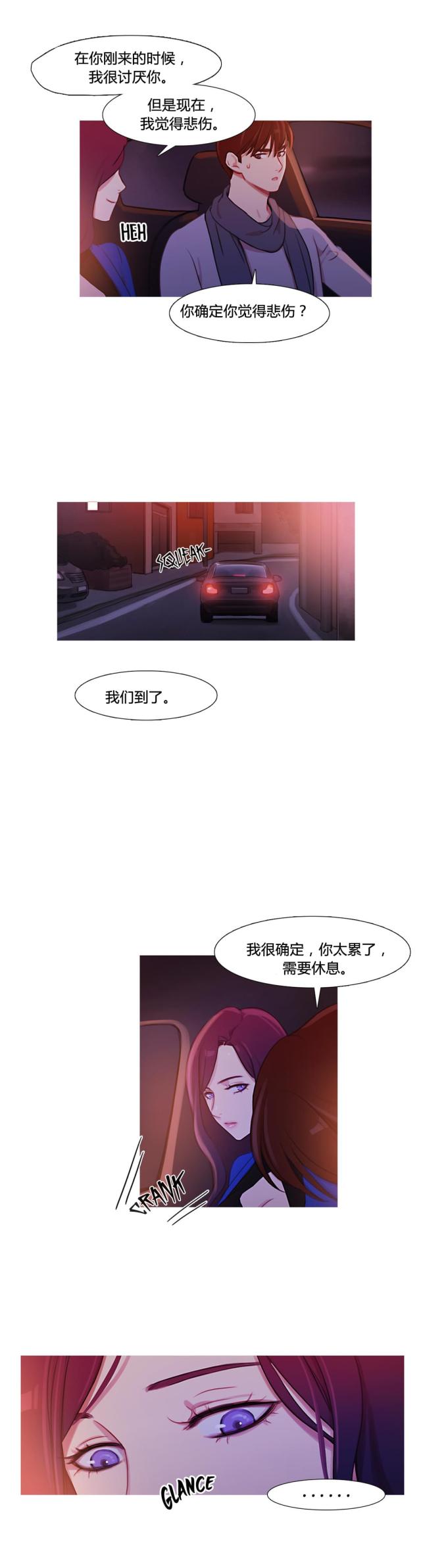 第32话5