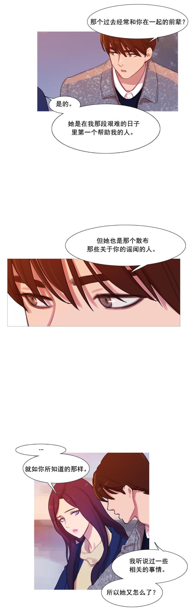 第41话33