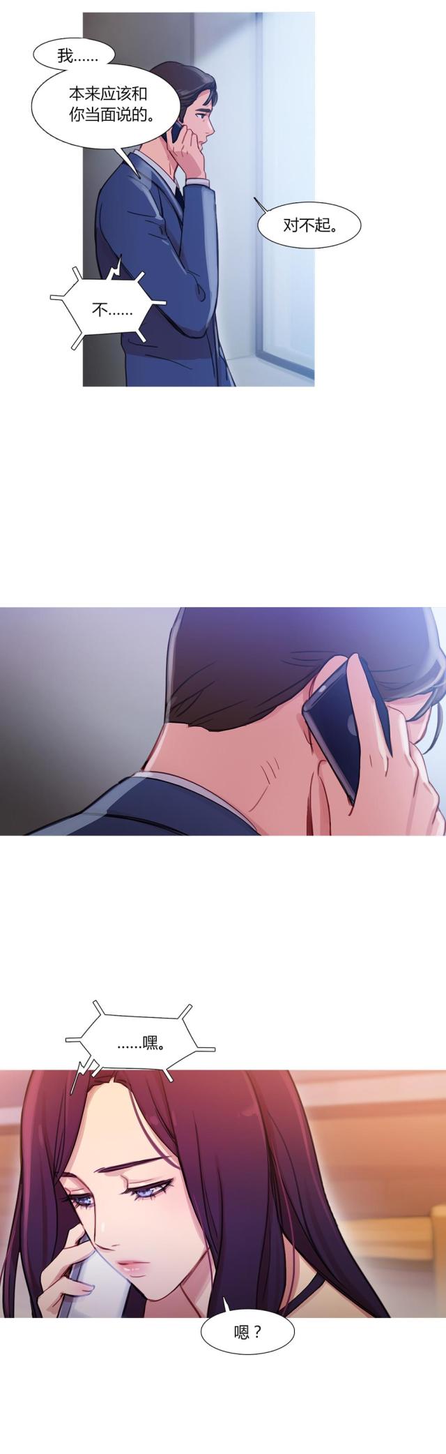 第29话2