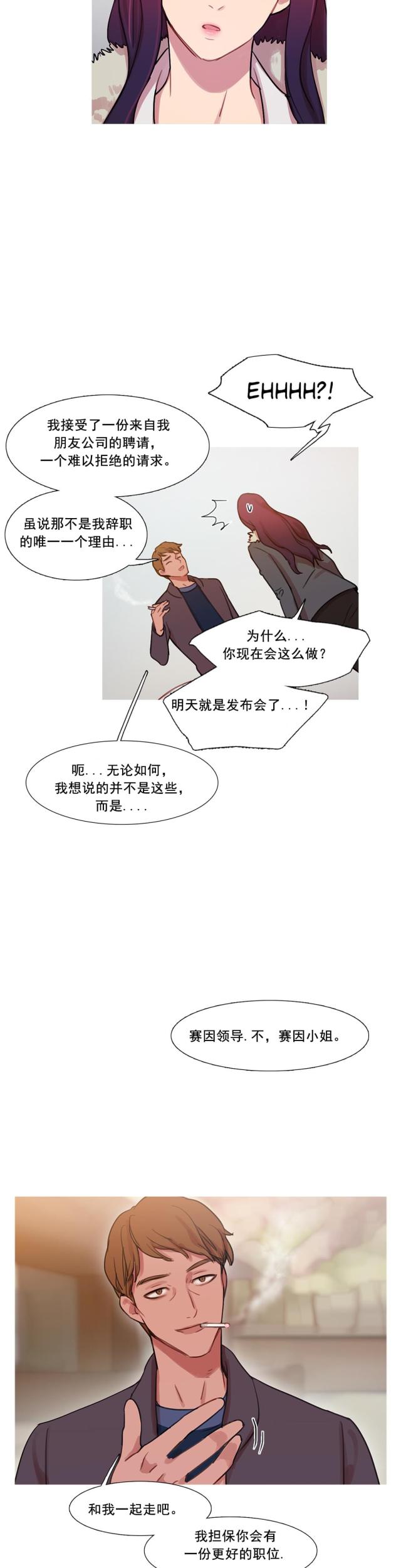 第41话54