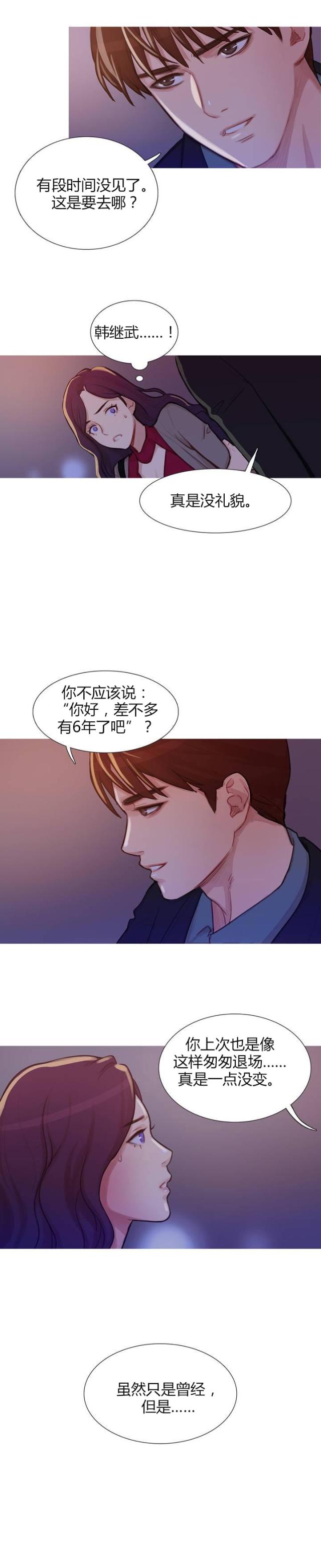 第3话9