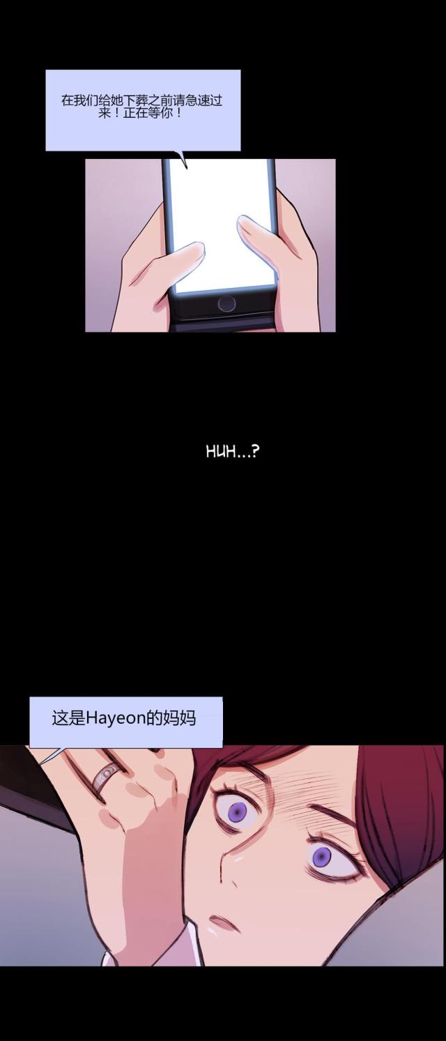 第41话14