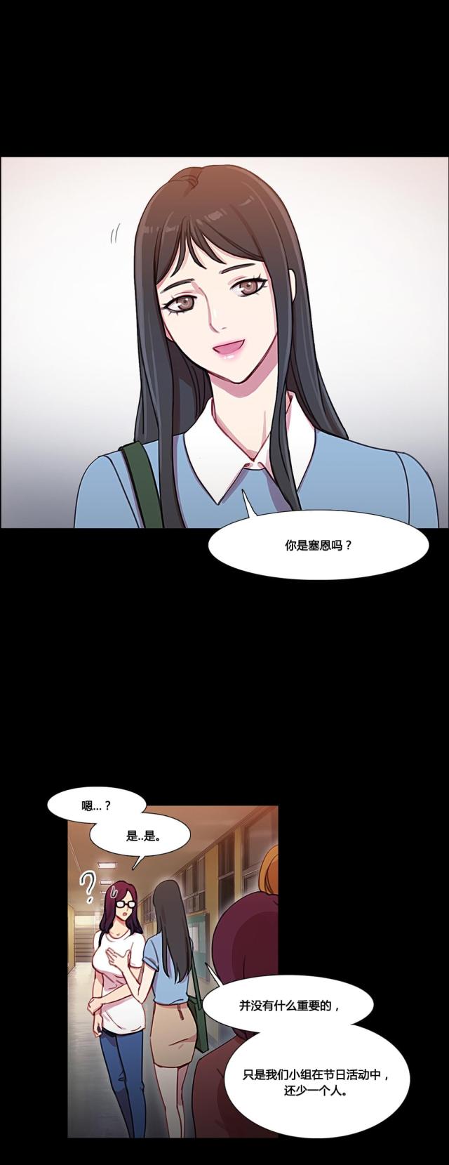 第36话9