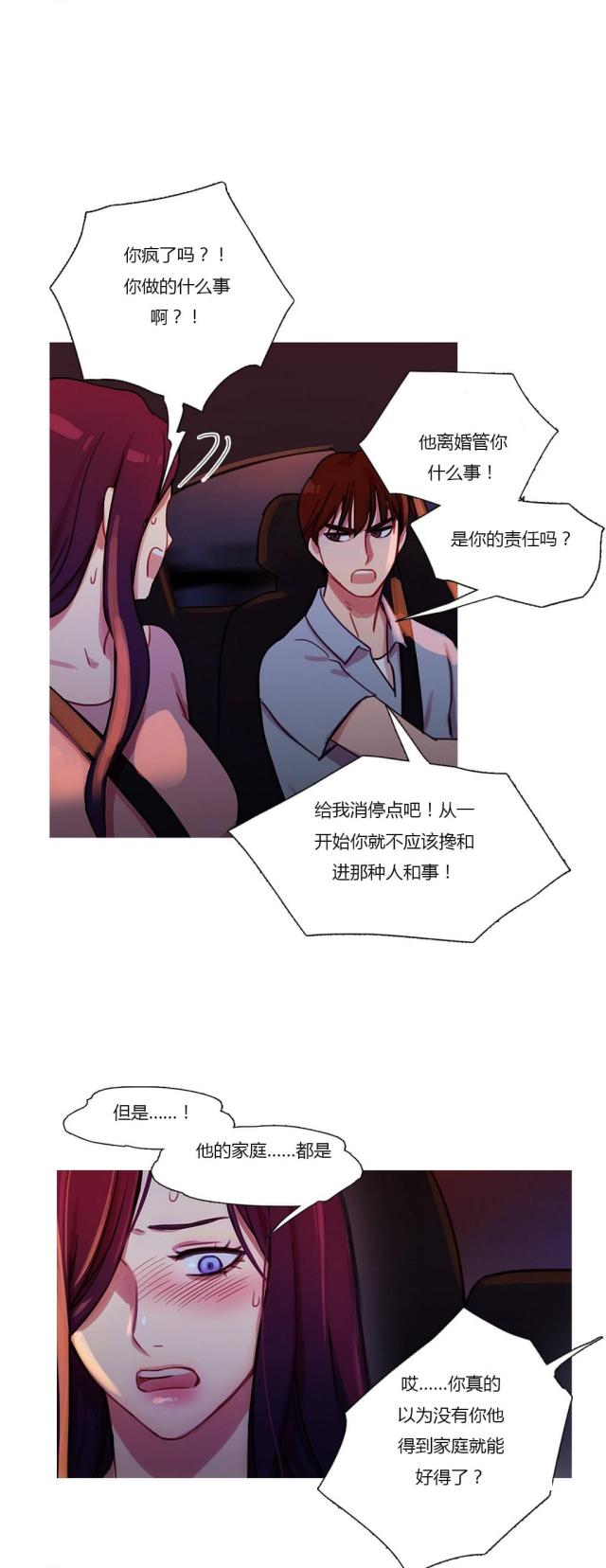 第27话12