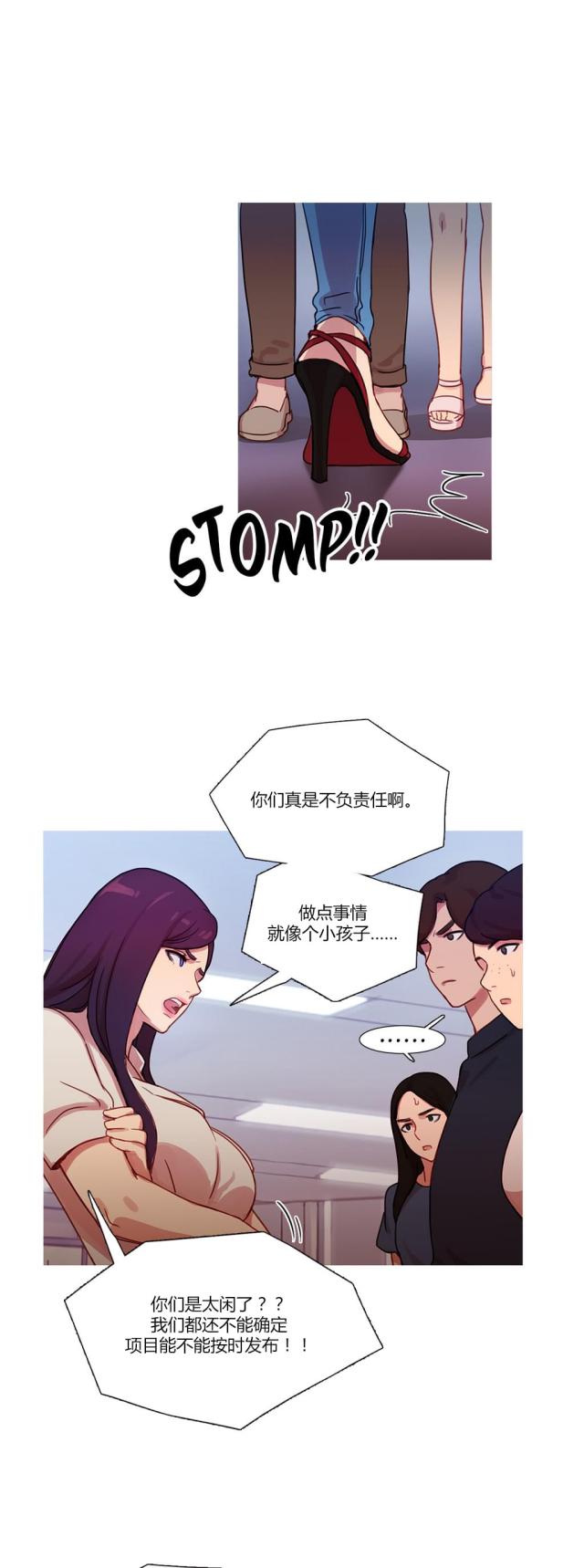 第23话4