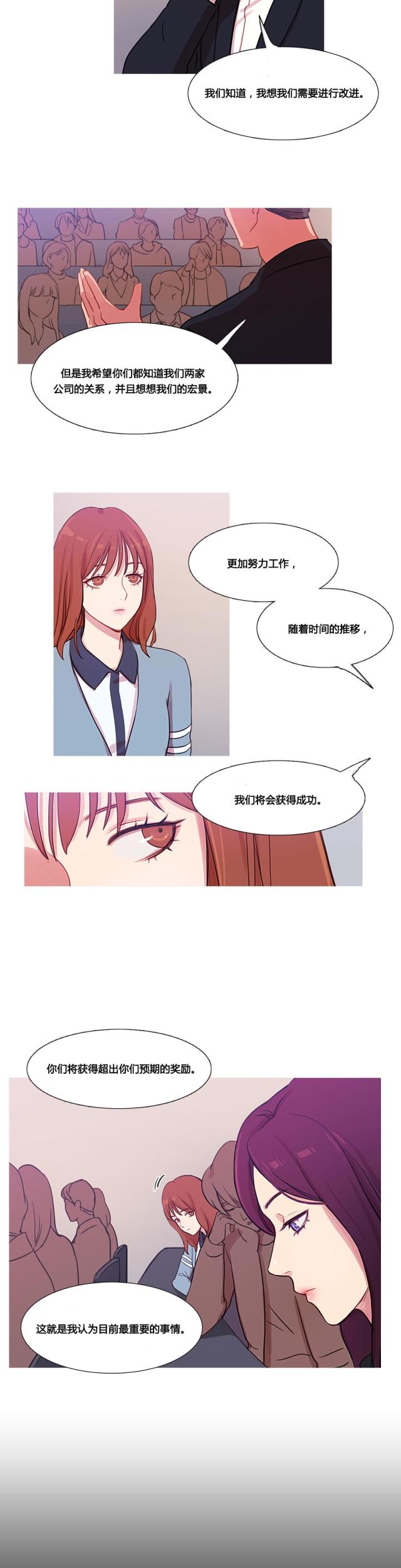 第33话5