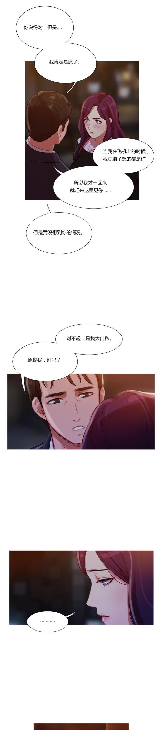 第12话20