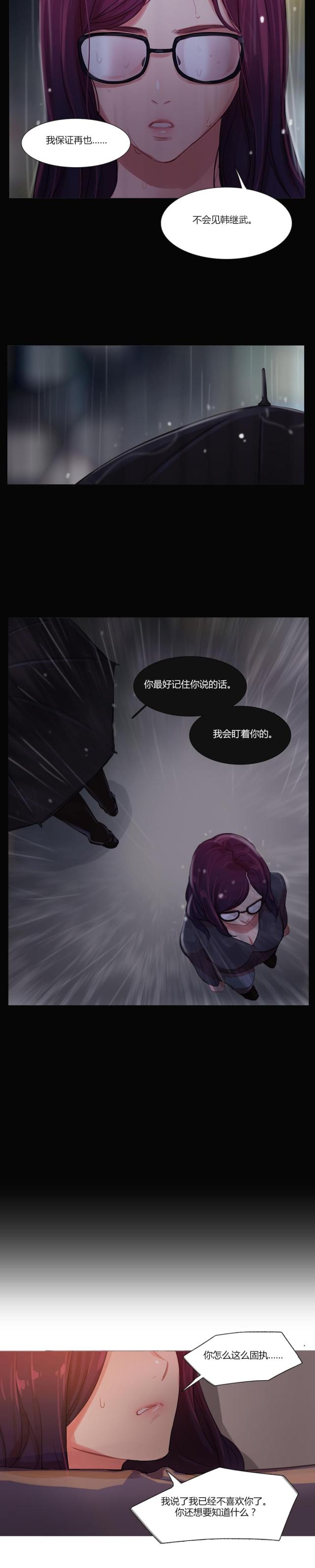 第13话11