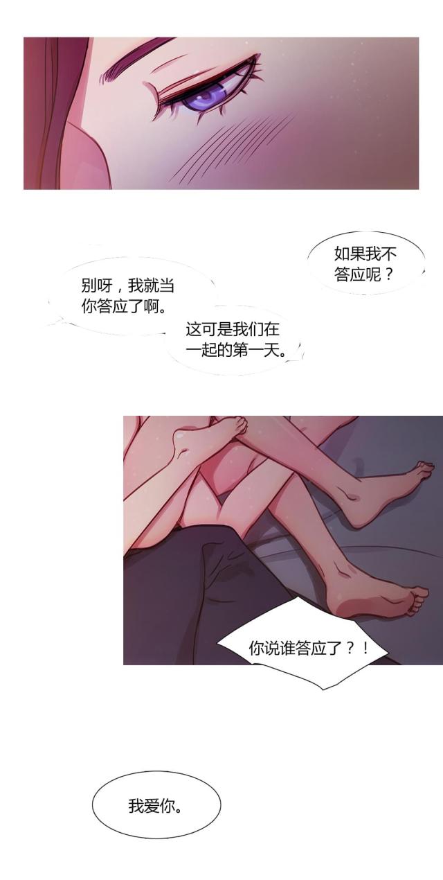 第28话23