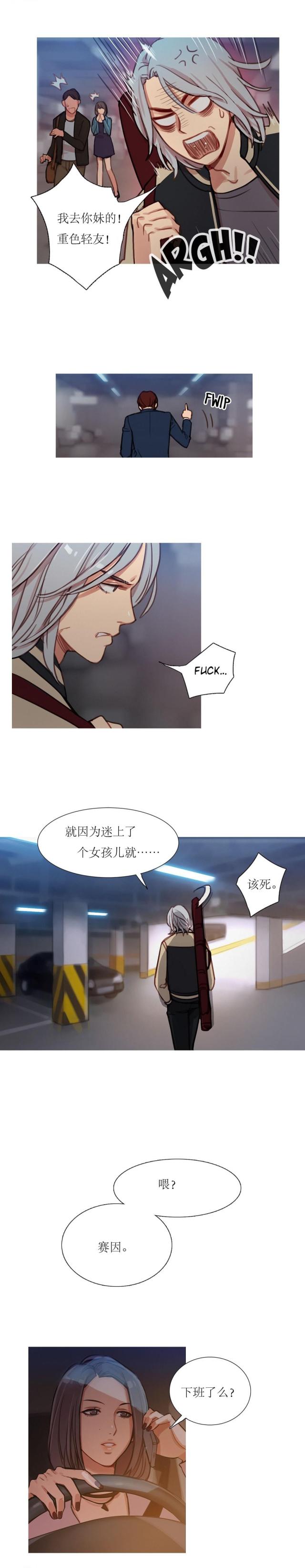 第8话9