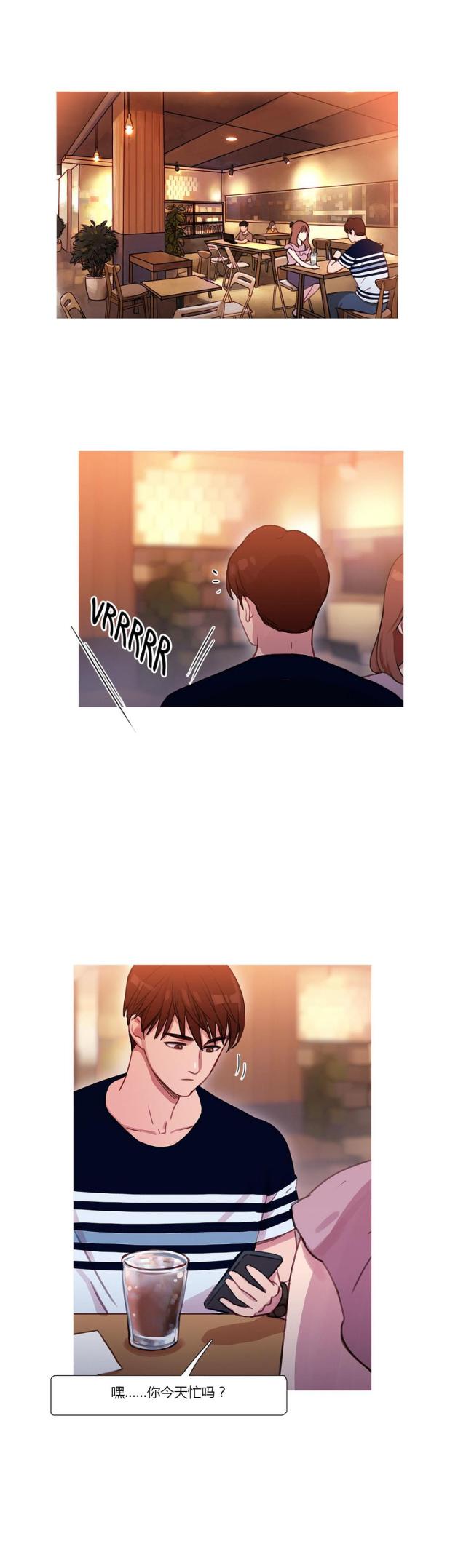 第21话9