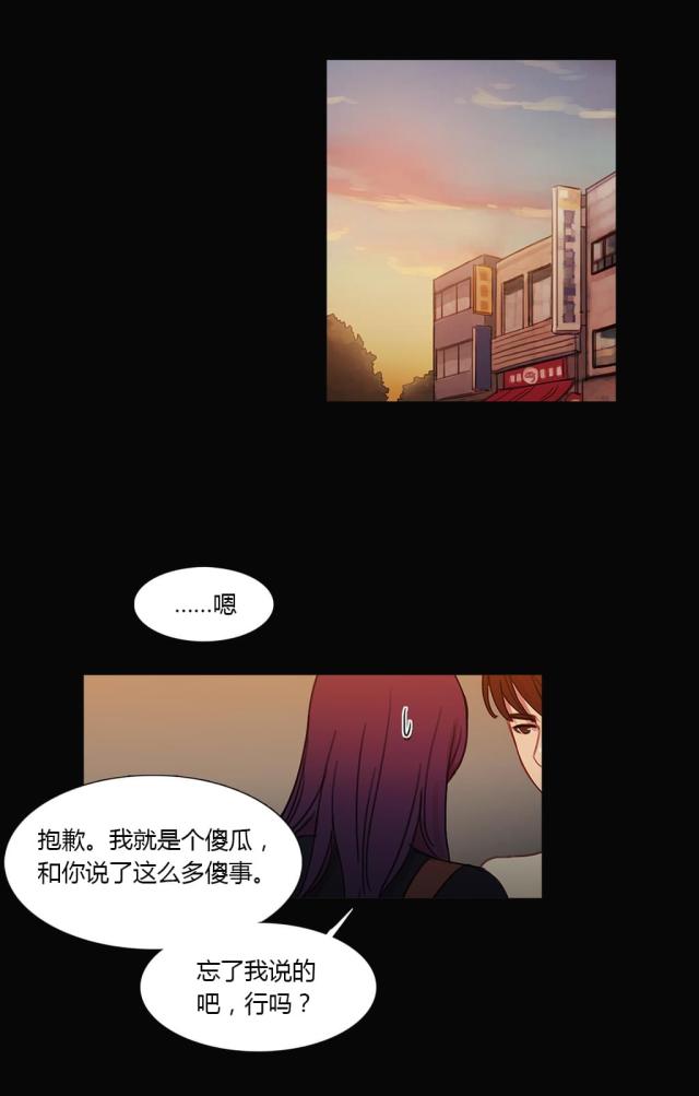 第28话16