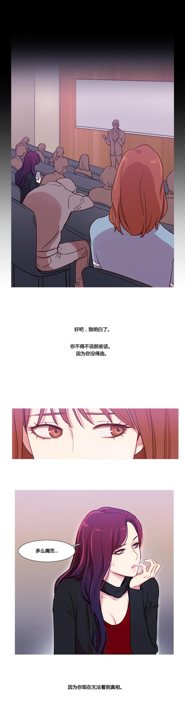 第33话12