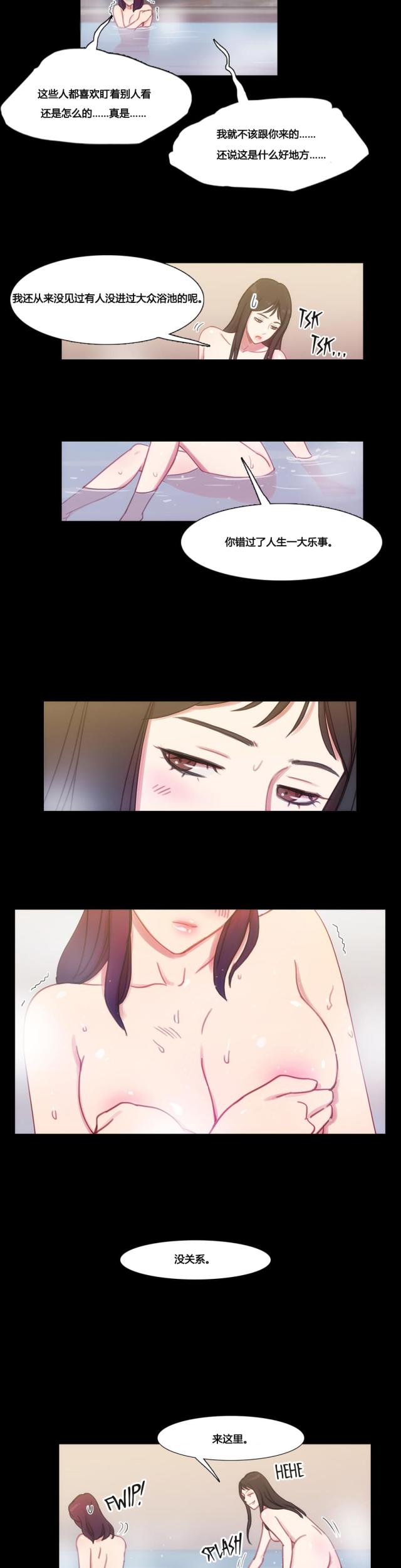 第37话6