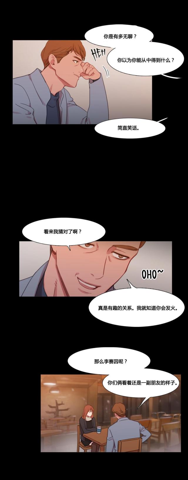 第38话3