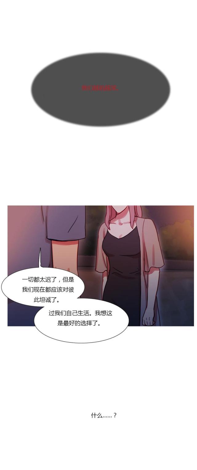 第27话20