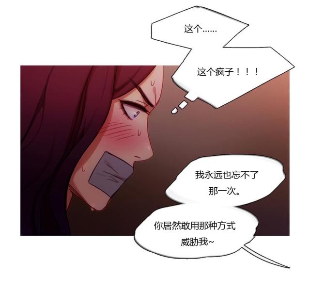 第14话16