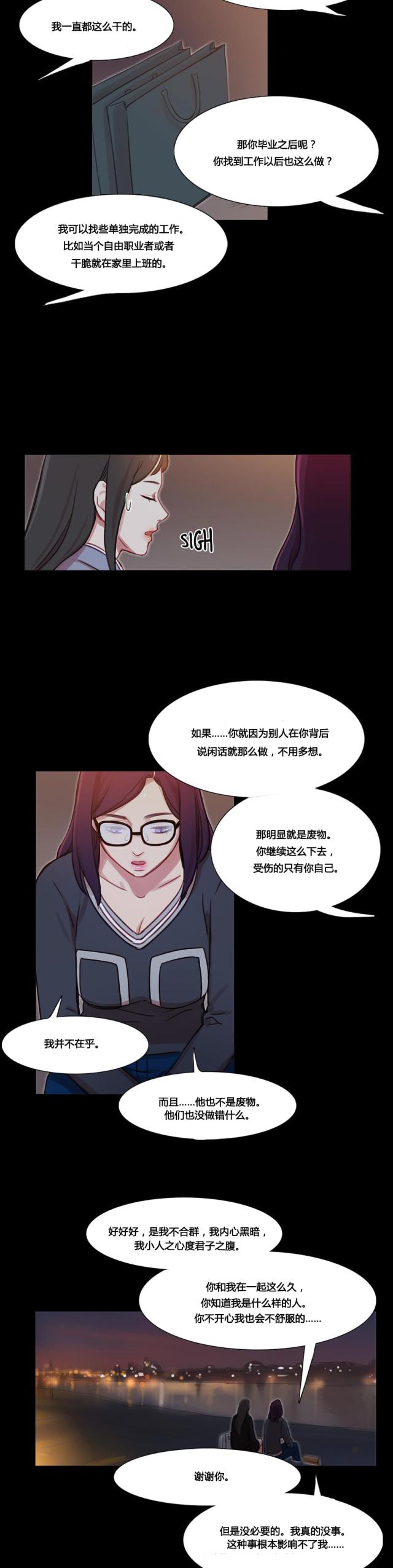 第37话13