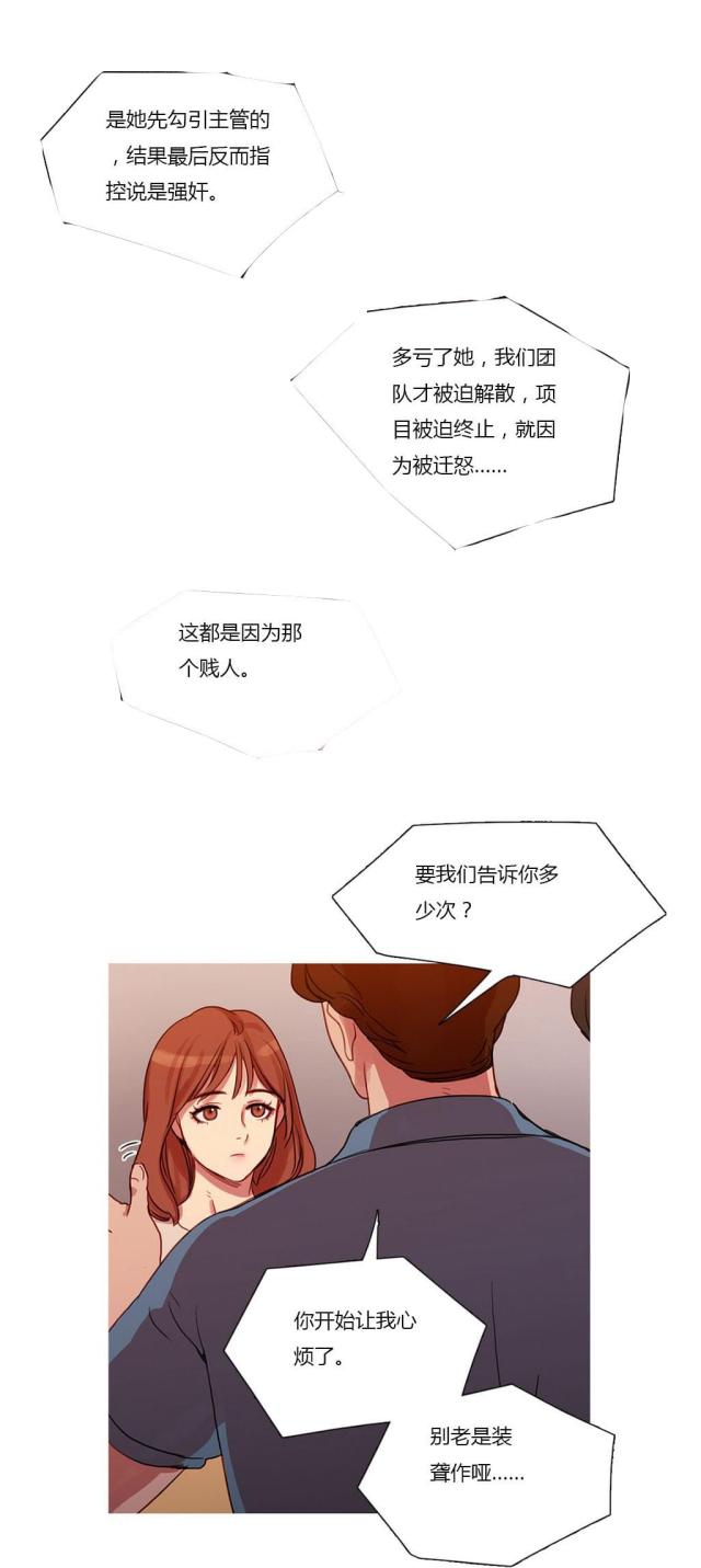 第19话12