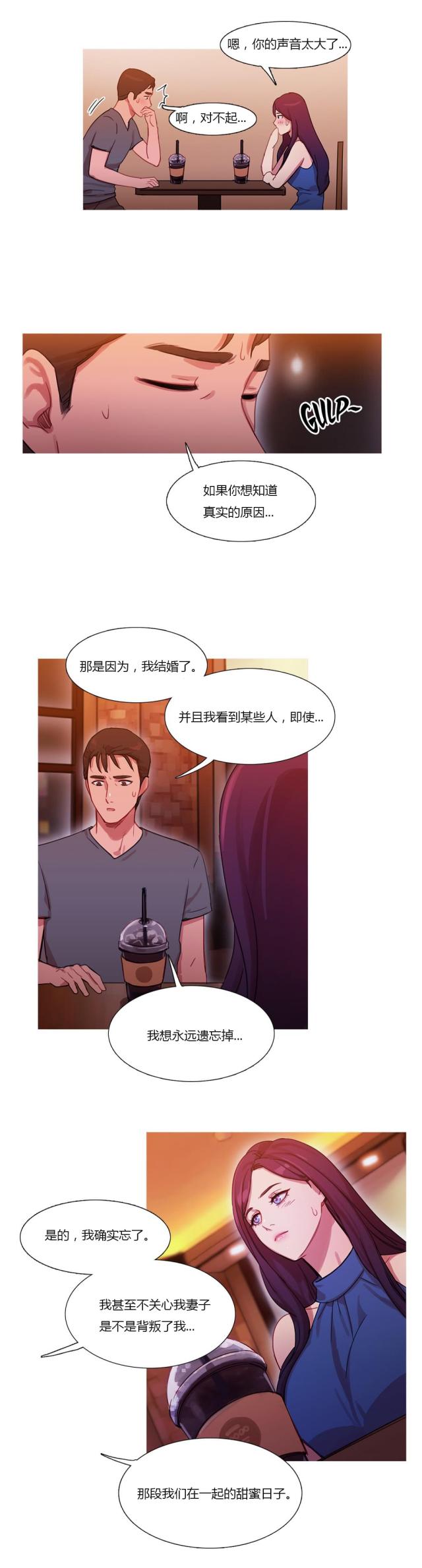 第24话9