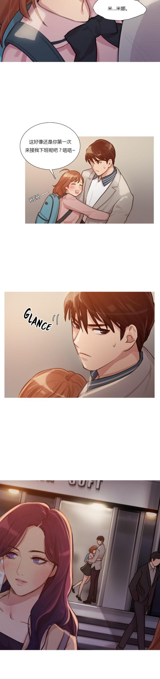 第6话13