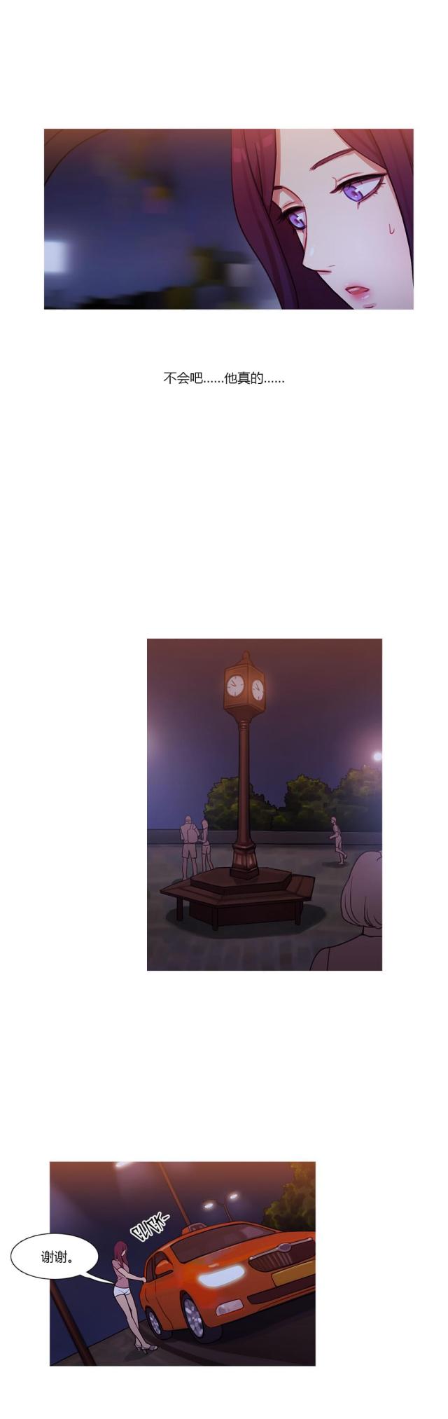 第25话23