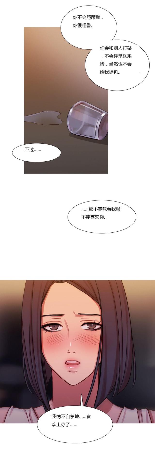第20话21