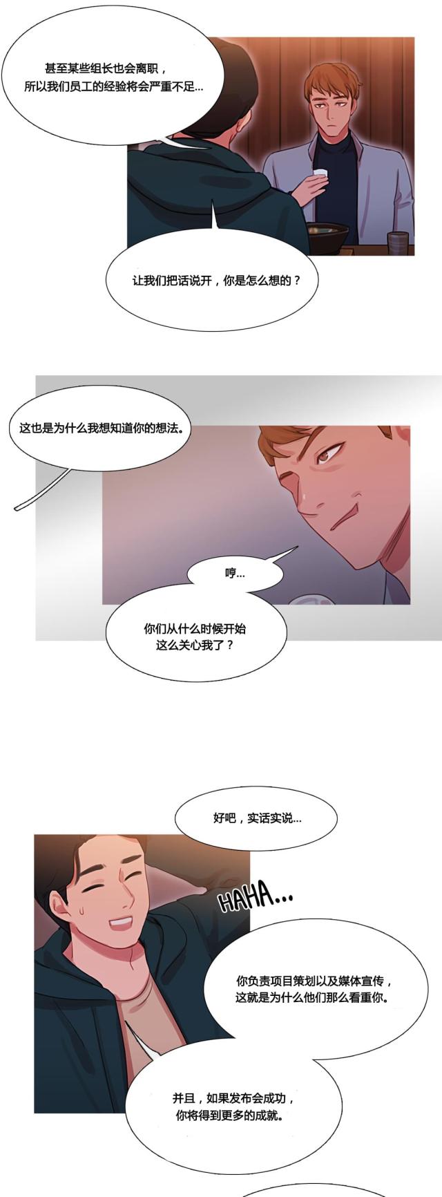 第34话21