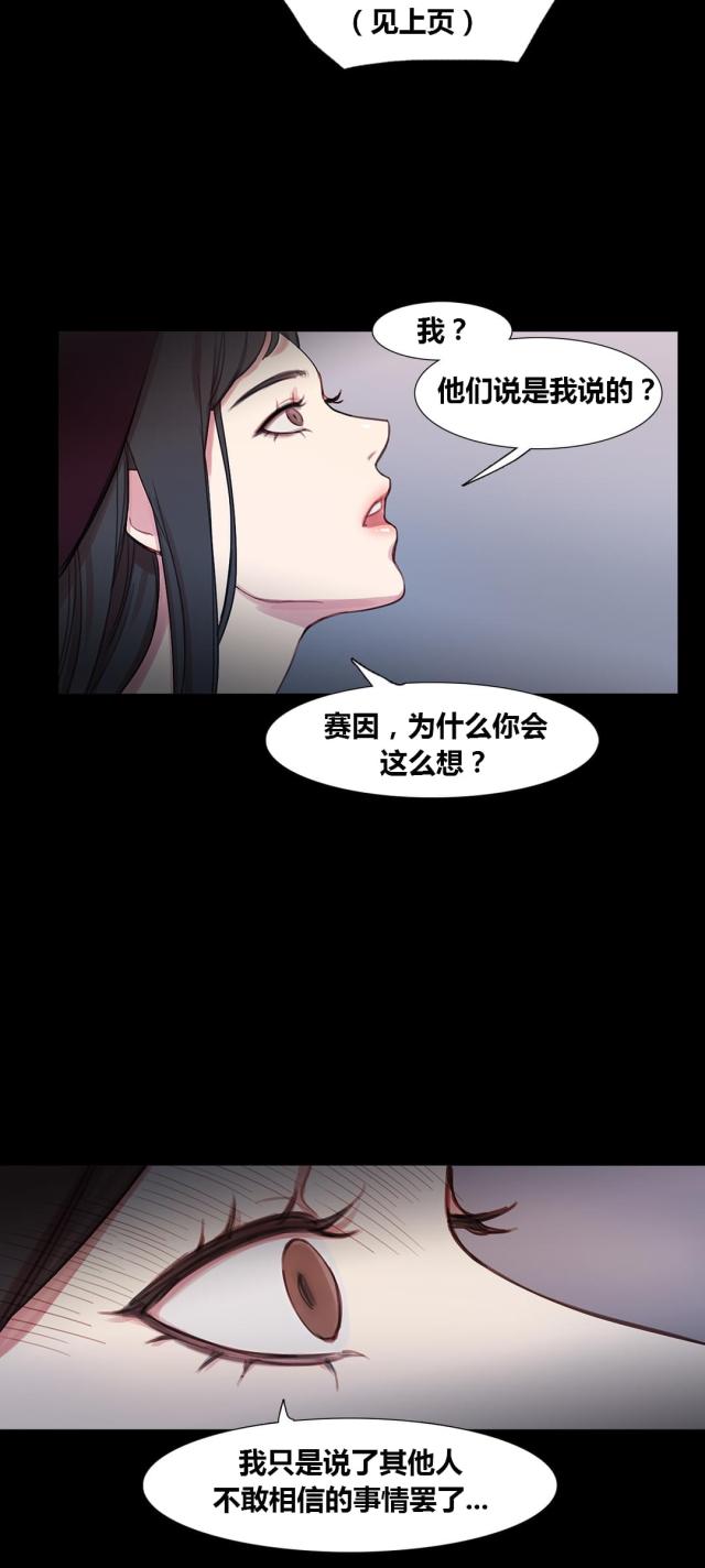 第40话12
