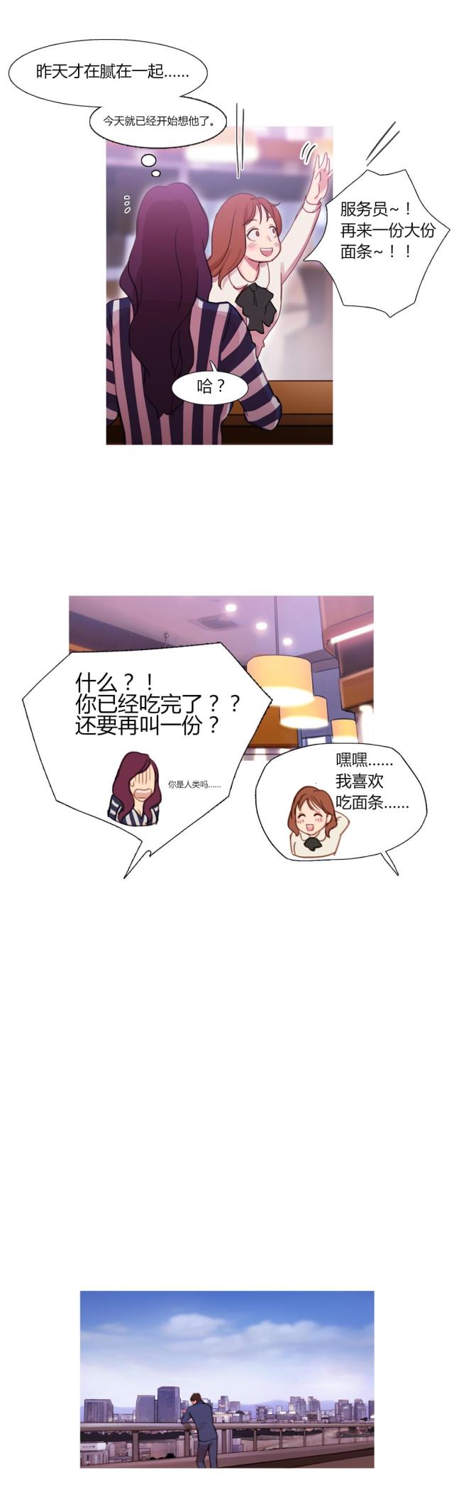 第29话15