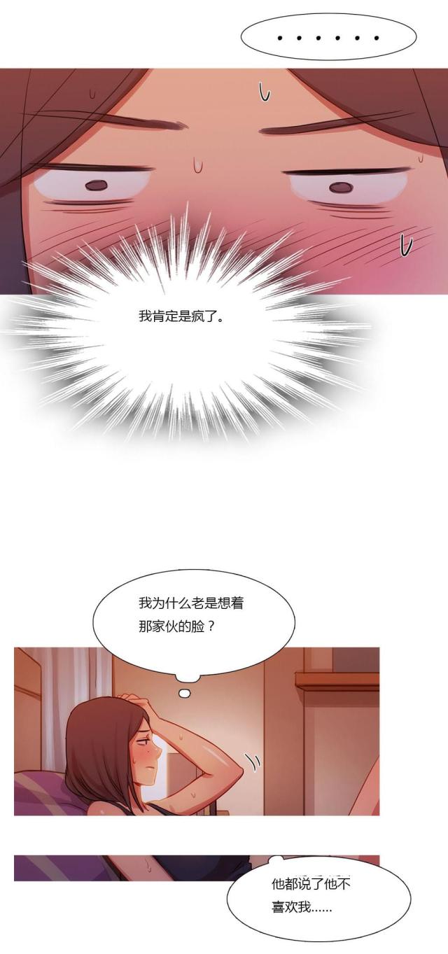 第19话21