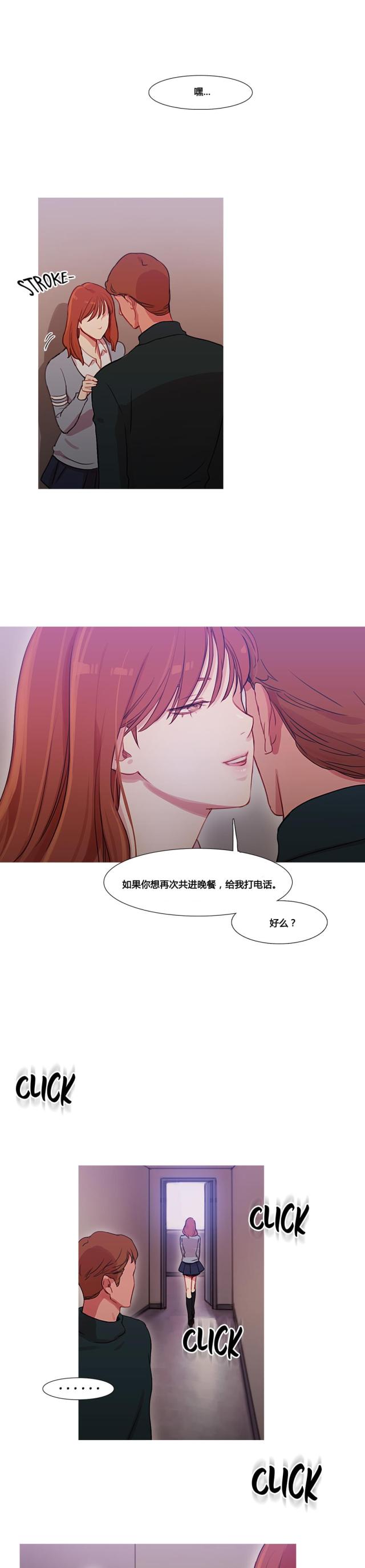 第33话17