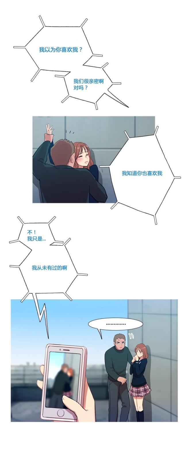 第11话6