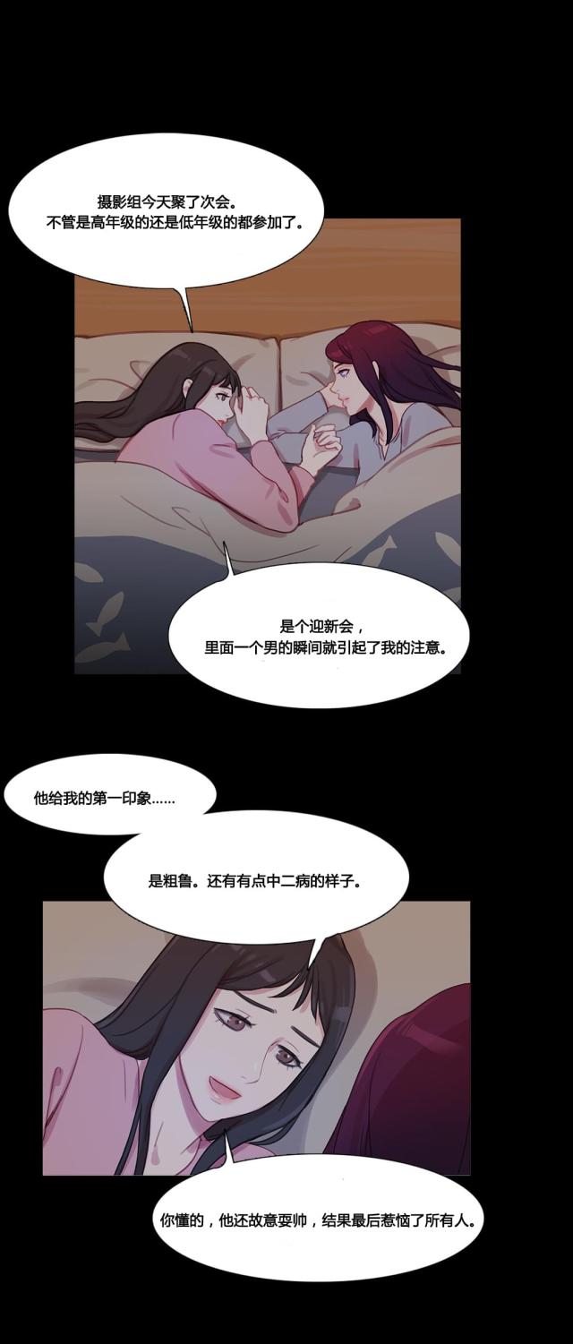 第38话23
