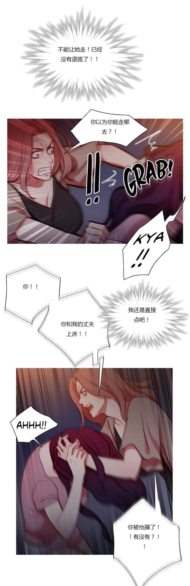 第26话24
