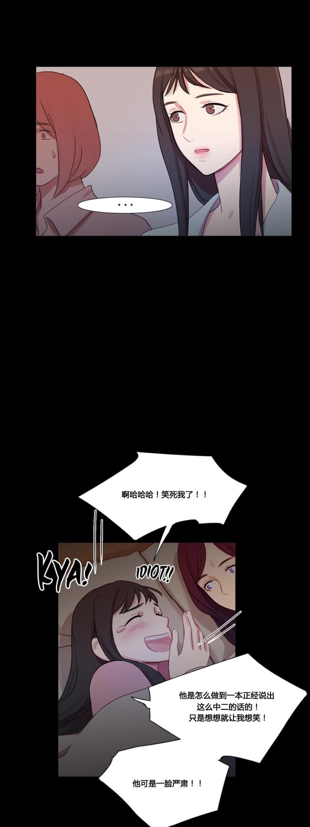 第38话26