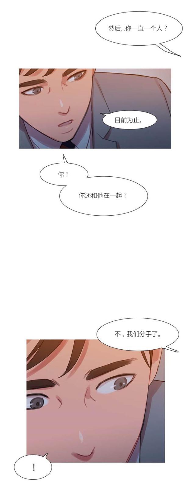 第43话85