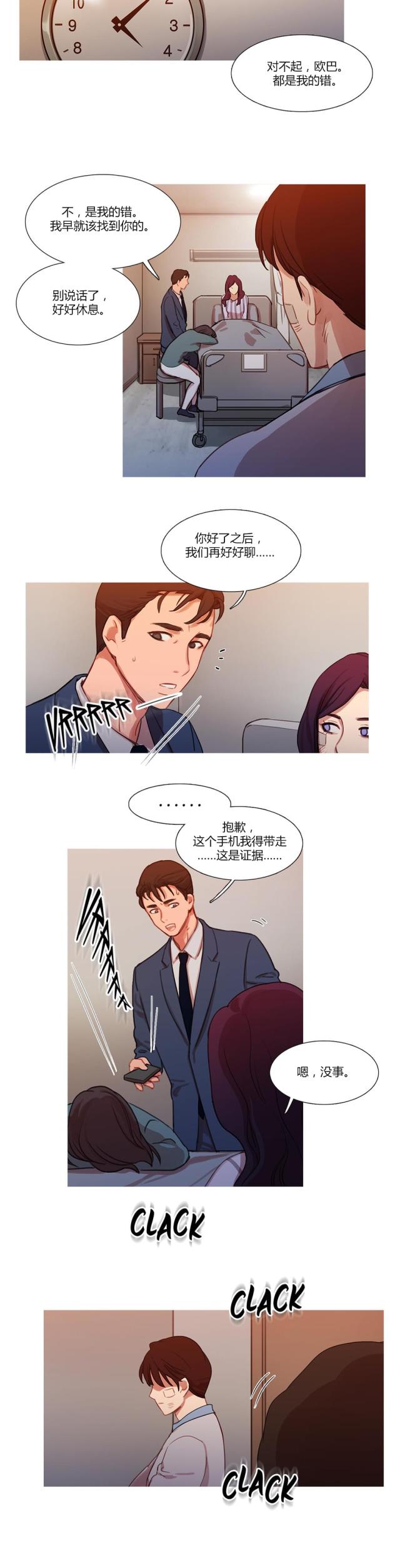 第17话21