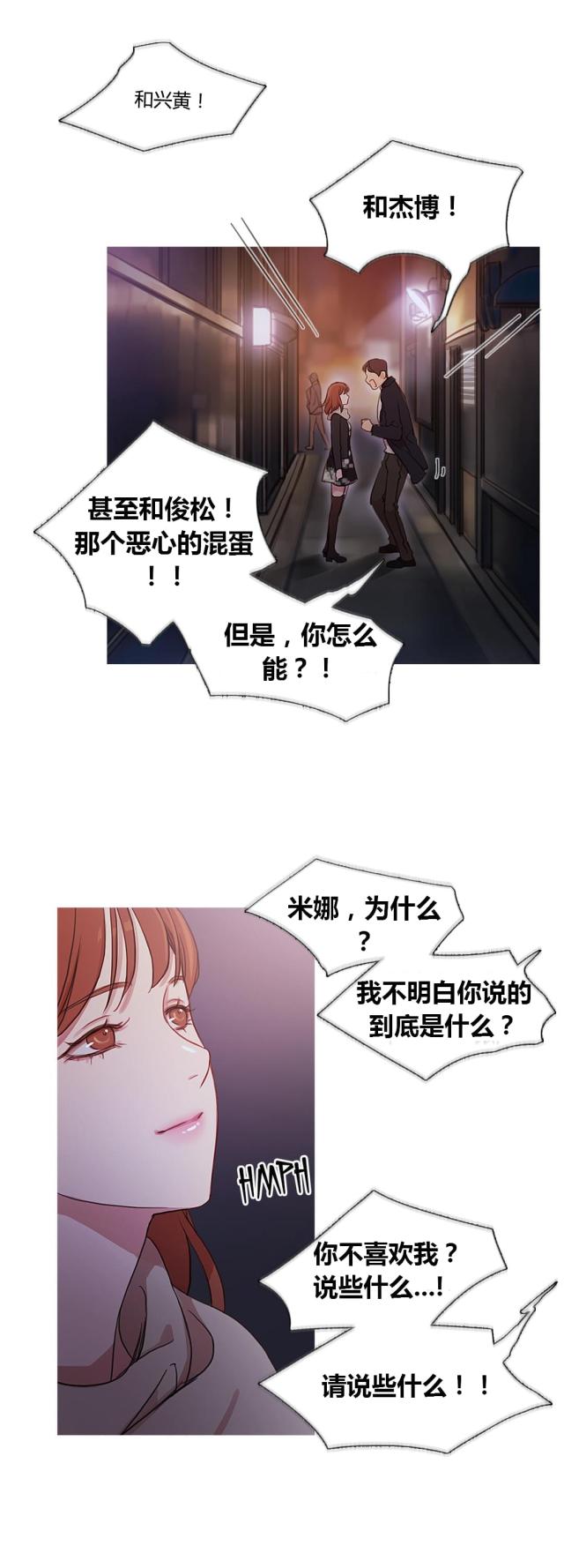 第35话2