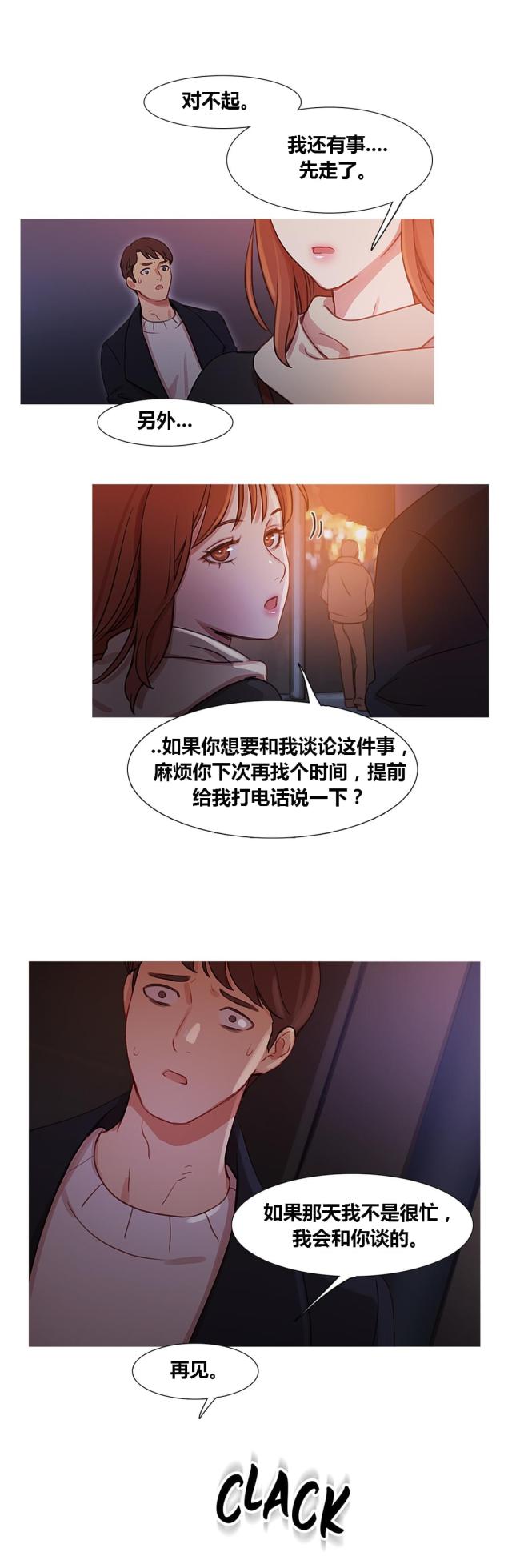 第35话4