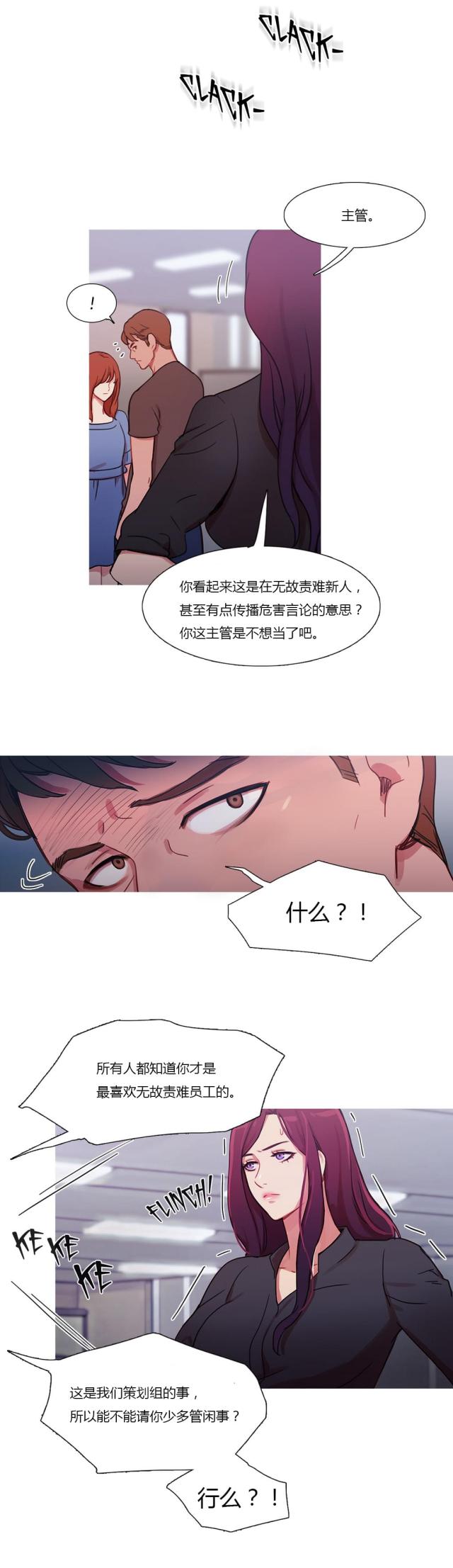 第25话4