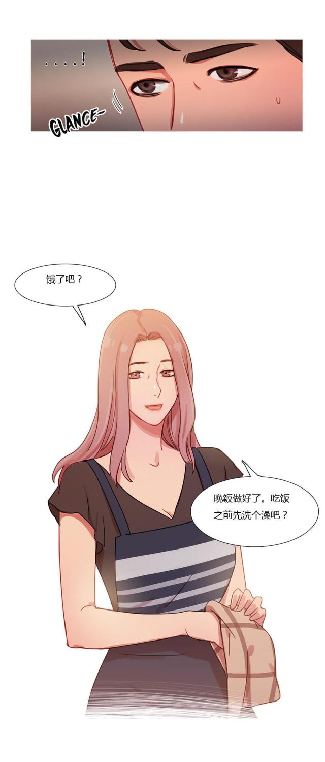 第26话3